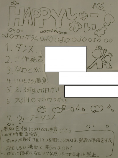 P1011764