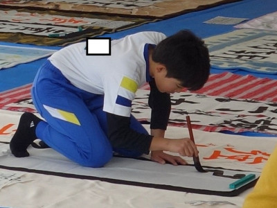 書初め大会 (13)