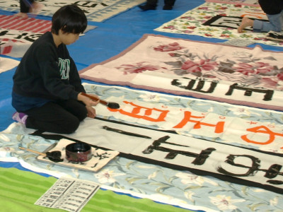 書初め大会 (14)