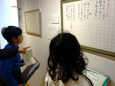 社会見学　２～４年生 (5)